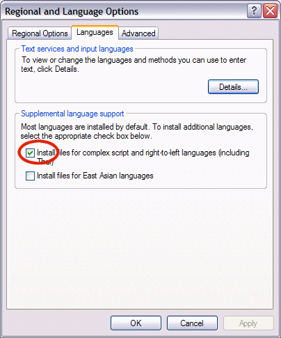Step 04 - Bangla Settings