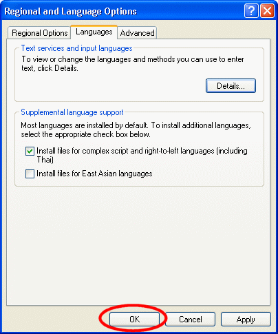 Step 06 - Bangla Settings